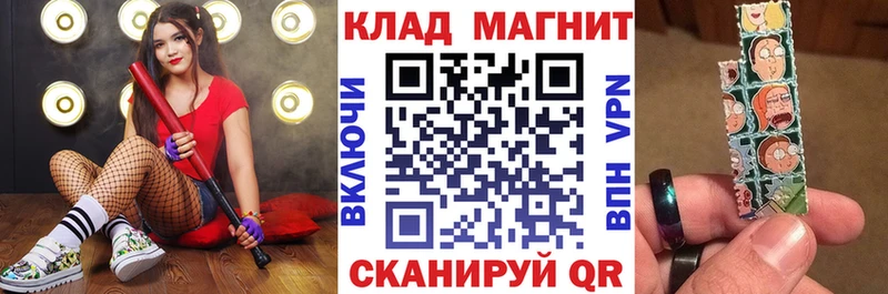 Магазины продажи наркотиков Сосенский МАРИХУАНА АМФЕТАМИН Cocaine ГАШИШ Меф мяу мяу ГЕРОИН Альфа ПВП