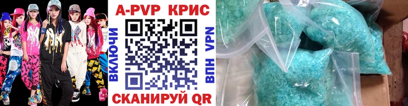 купить  цена  Сосенский  APVP Crystall 