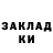 МЕТАДОН мёд Nikita Shypot