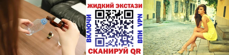 БУТИРАТ бутандиол дарк нет официальный сайт Сосенский закладка