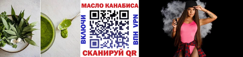 где купить наркотик  Сосенский  Canna-Cookies марихуана 