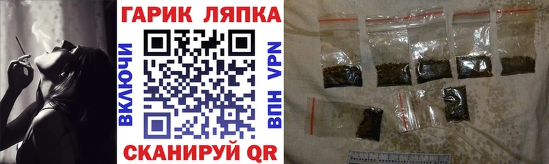 Гашиш гарик Сосенский