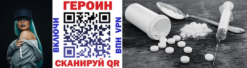 mega сайт  купить закладку  Сосенский  ГЕРОИН VHQ 