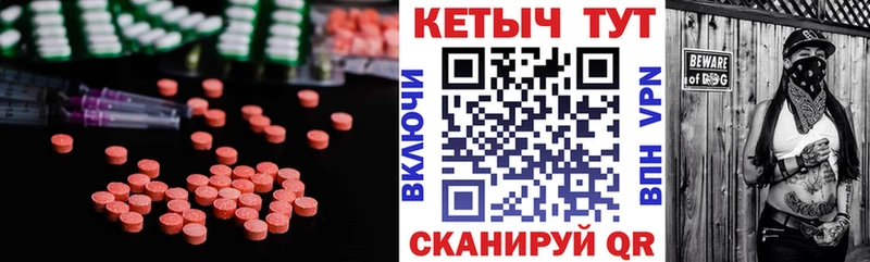 Кетамин VHQ  Сосенский 
