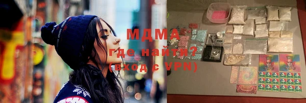 эйфоретик Алексеевка