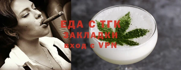 эйфоретик Алексеевка