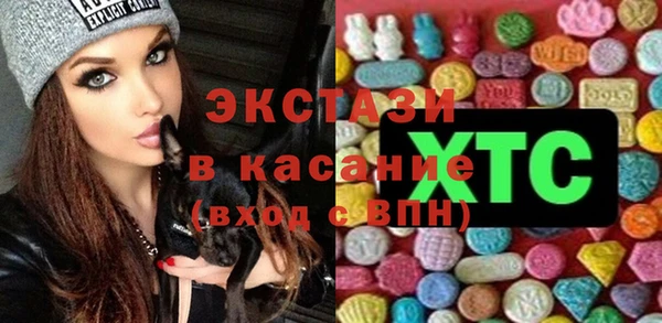 эйфоретик Алексеевка