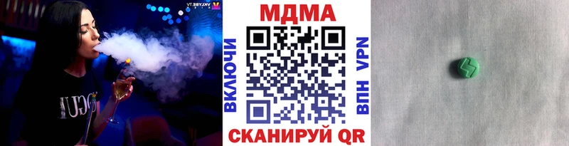 MDMA Molly  hydra зеркало  даркнет официальный сайт  купить наркотик  Сосенский 