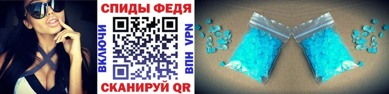 Первитин мет Сосенский